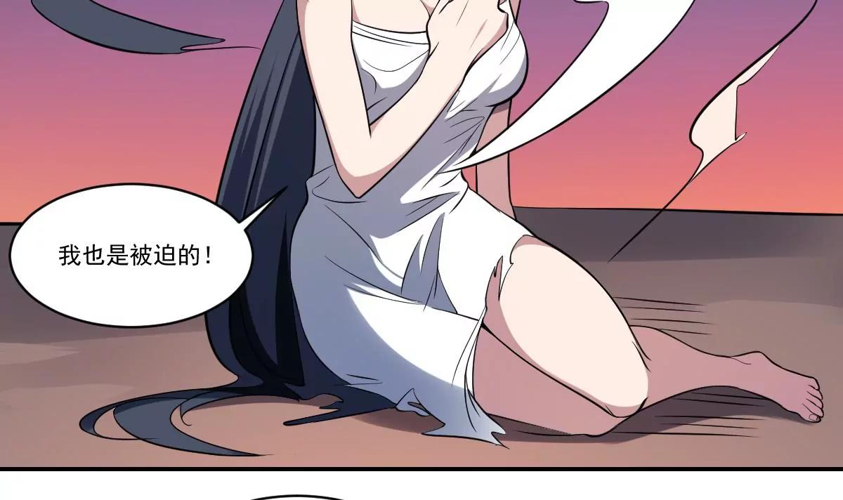 第73话 玄武阵，破！-第73话