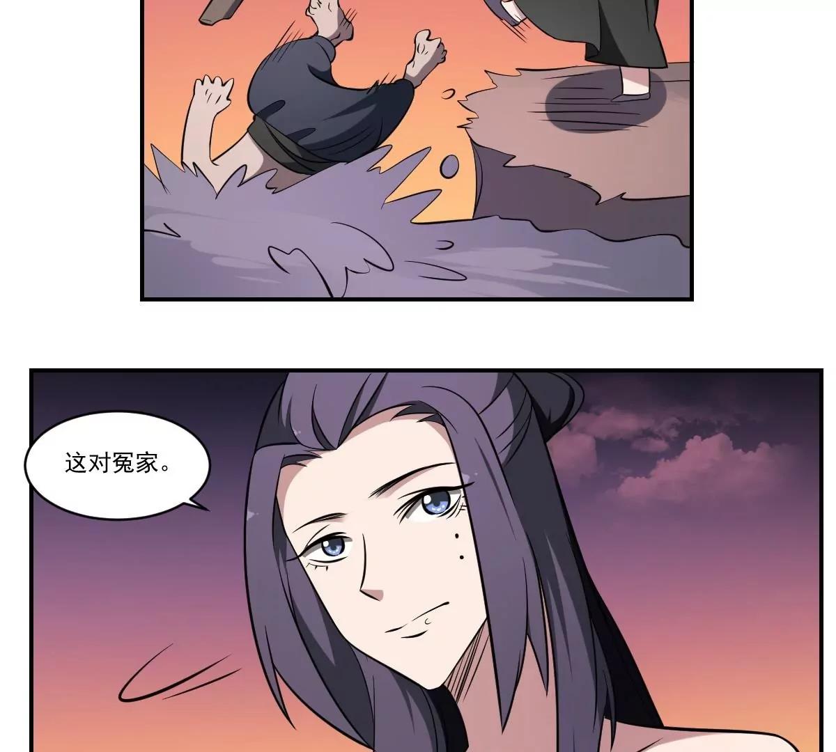 第73话 玄武阵，破！-第73话