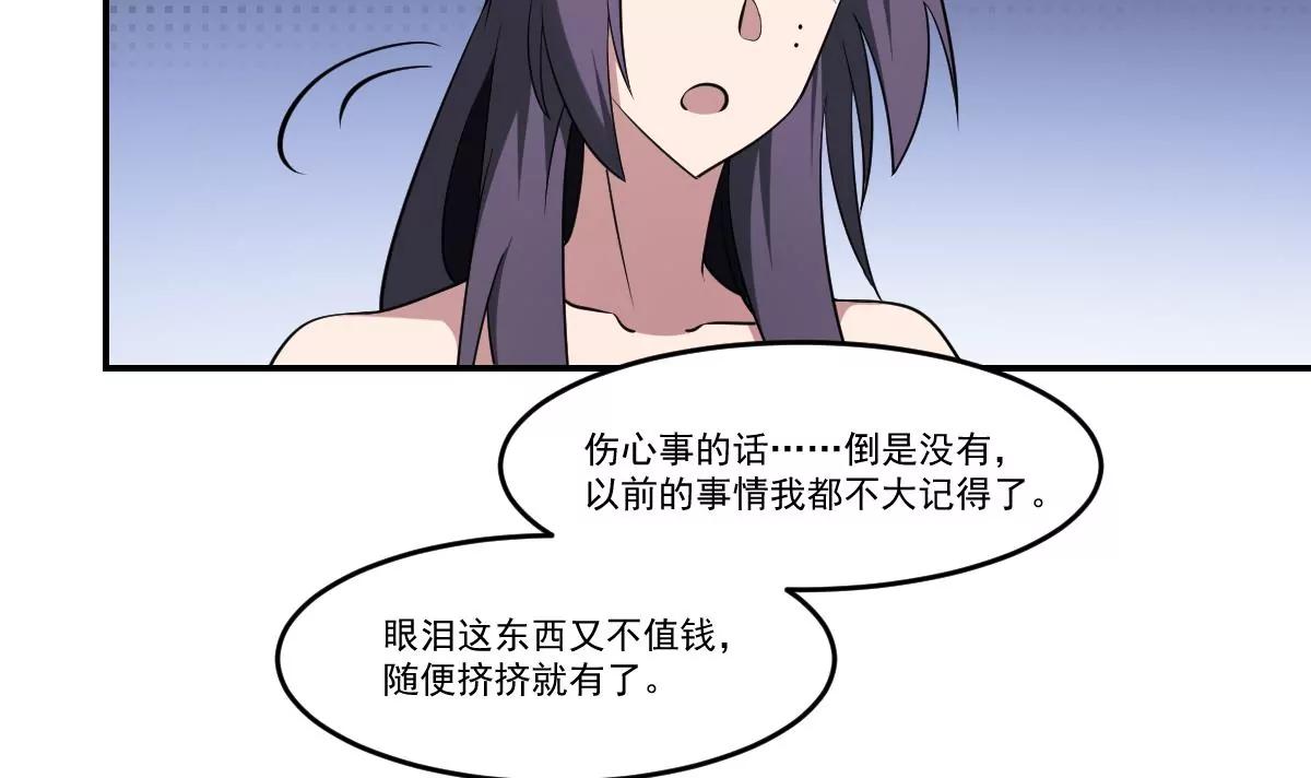 第75话 归来！-第75话