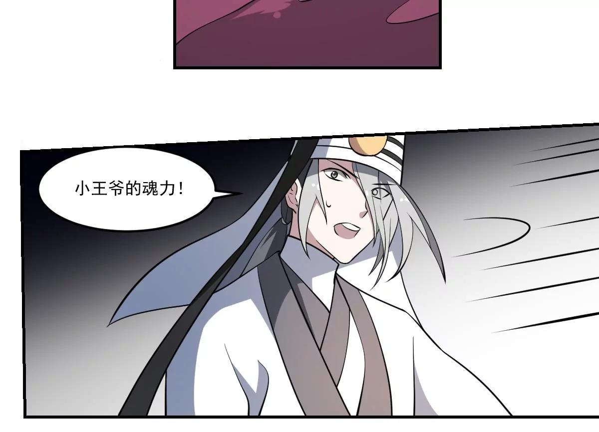 第75话 归来！-第75话