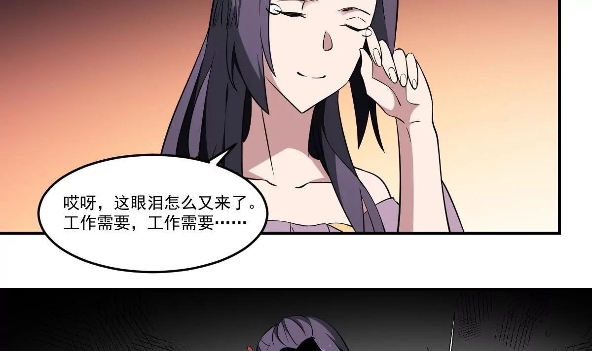 第75话 归来！-第75话