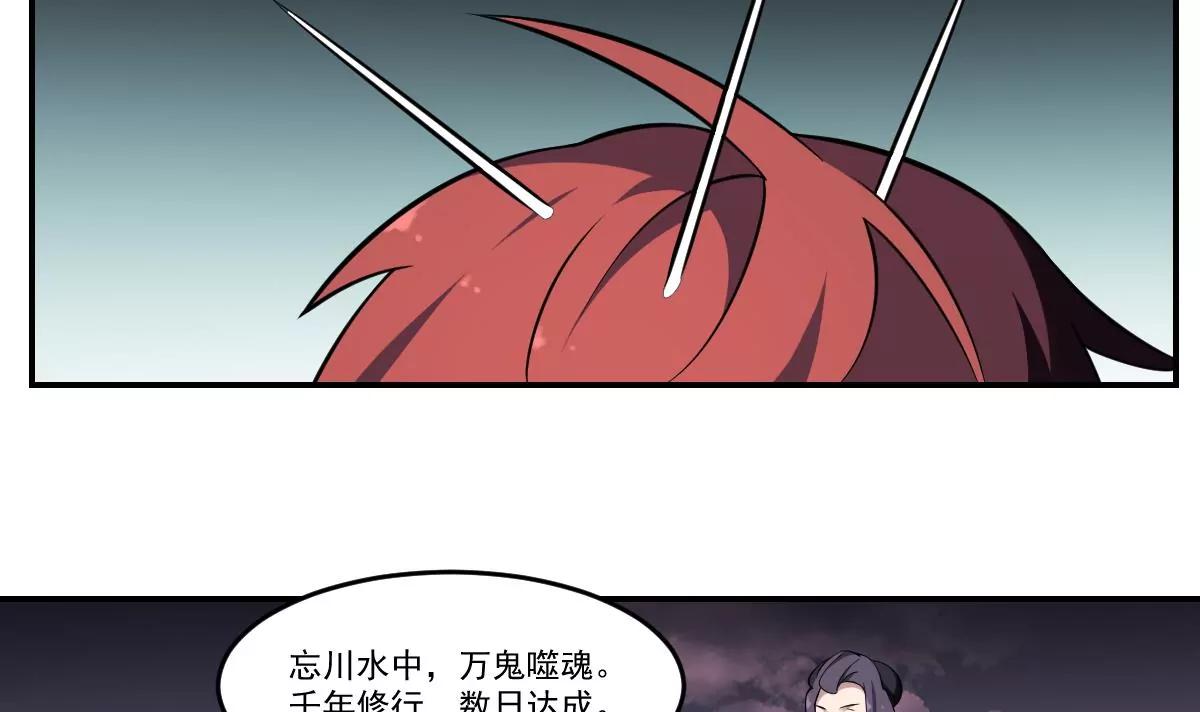 第75话 归来！-第75话