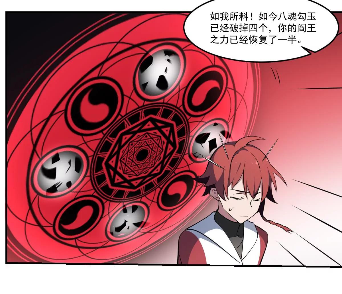 第75话 归来！-第75话