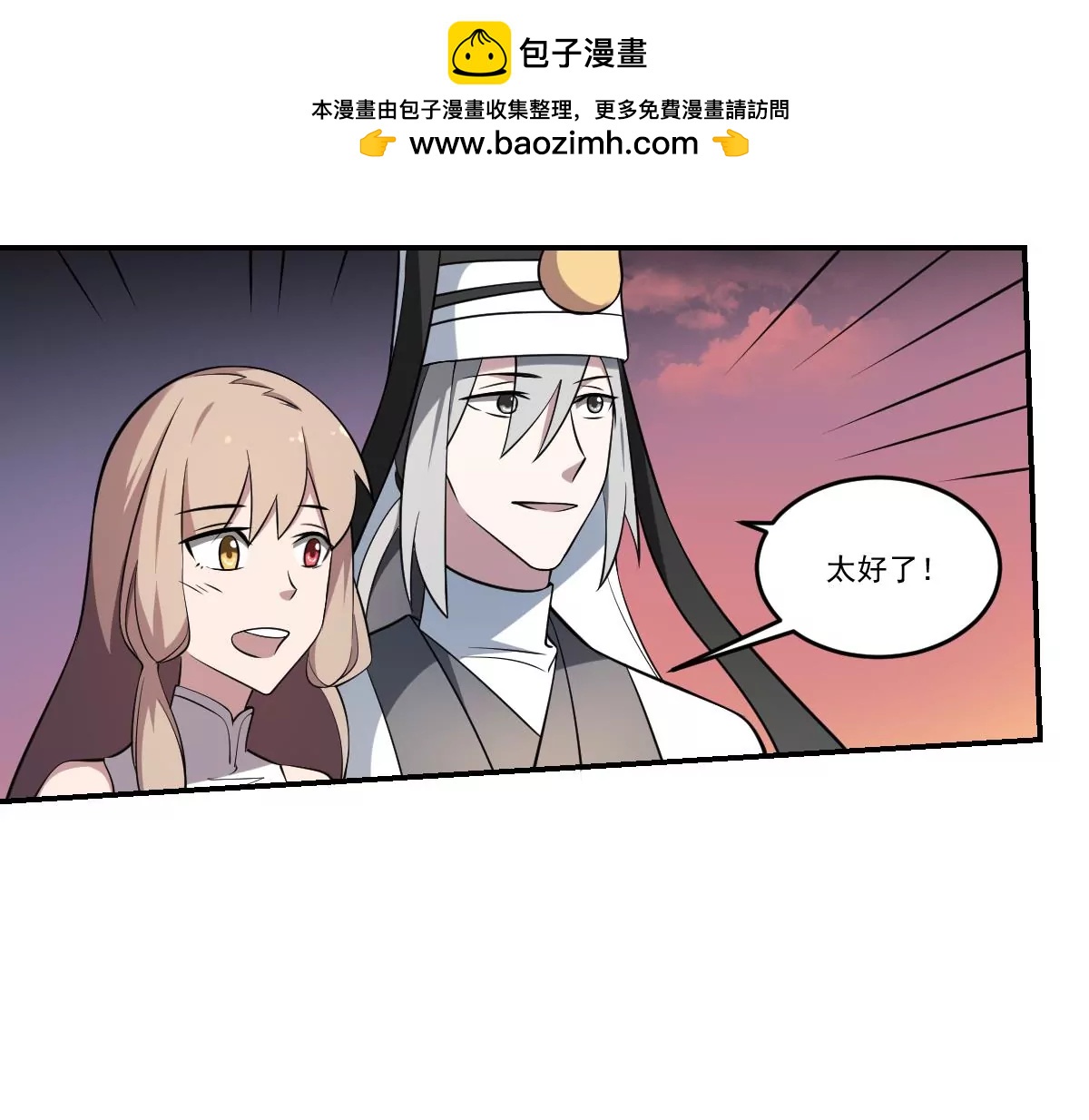 第75话 归来！-第75话