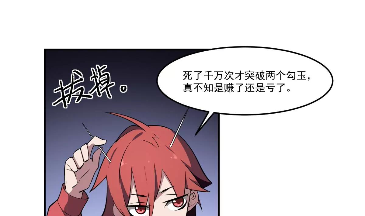 第75话 归来！-第75话