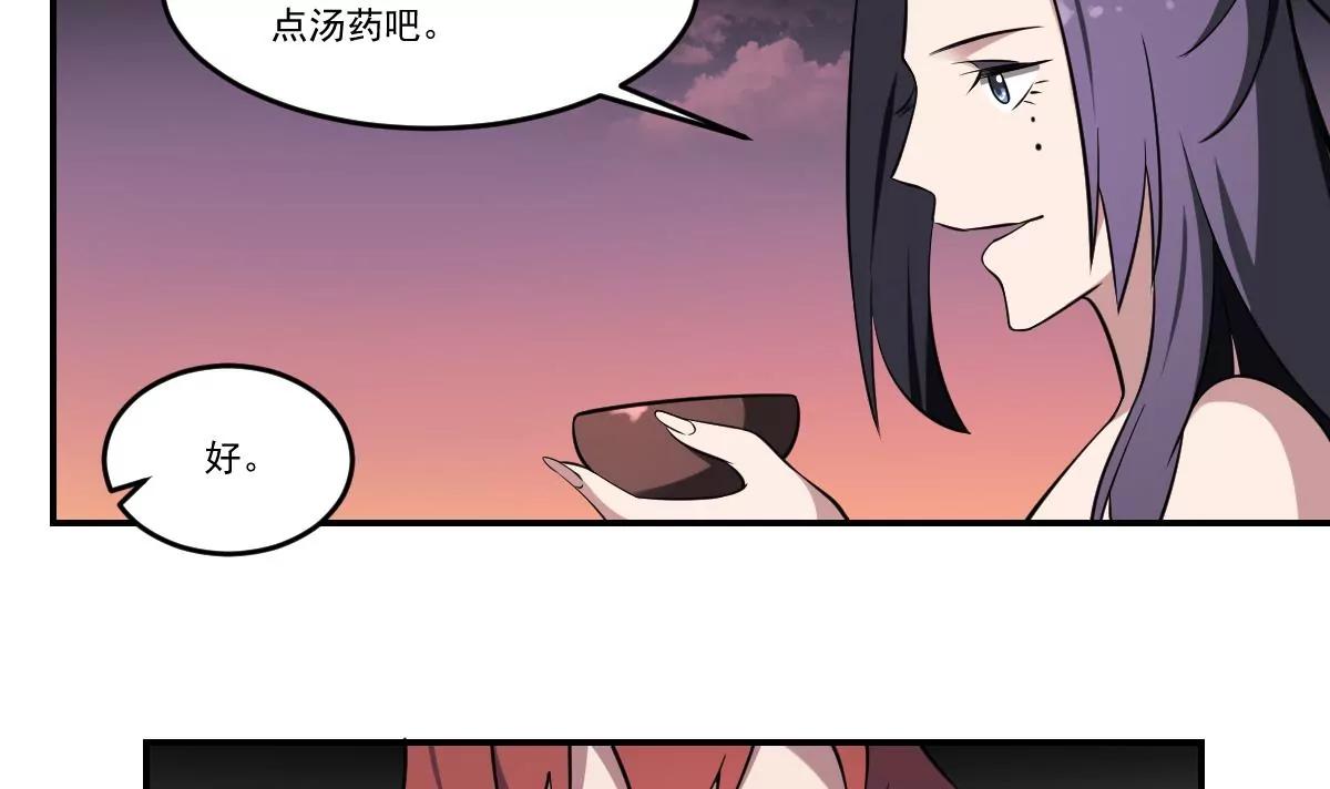 第75话 归来！-第75话