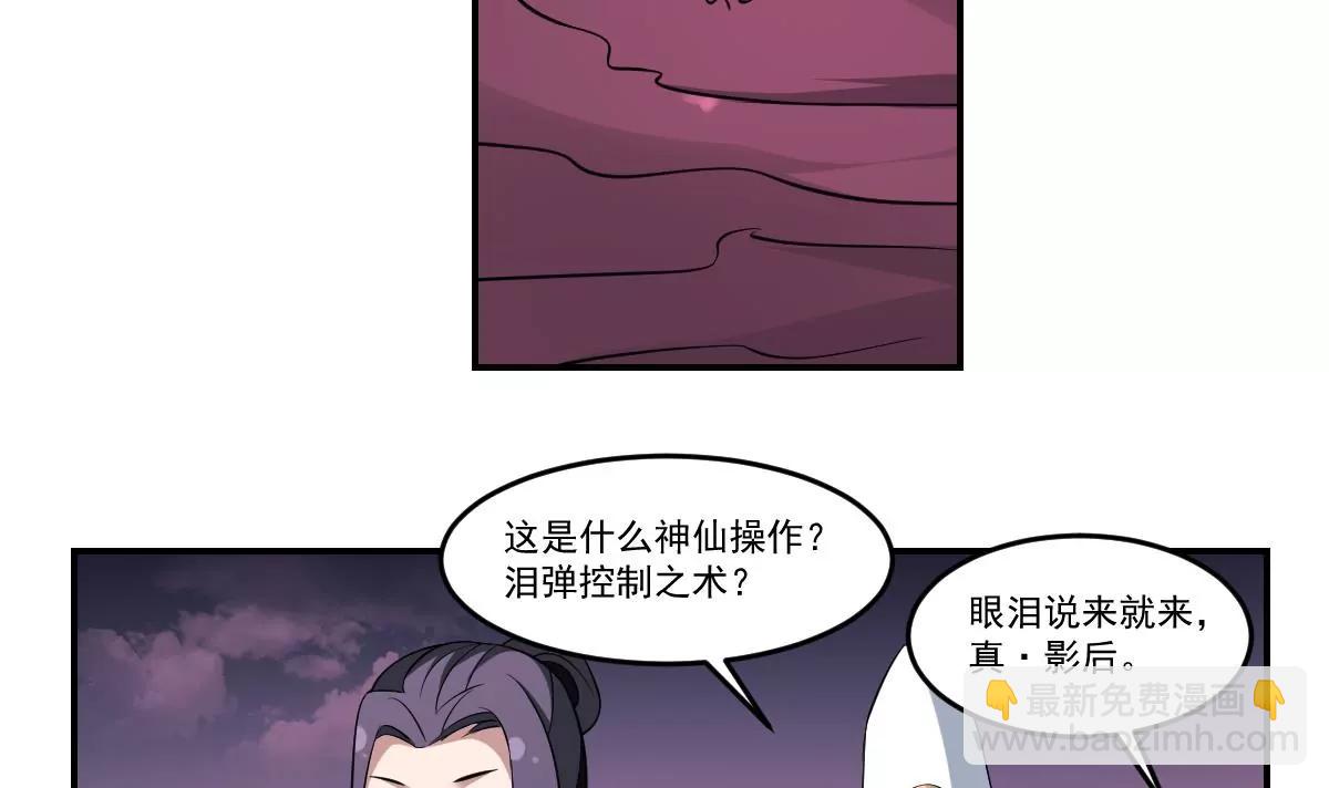 第75话 归来！-第75话