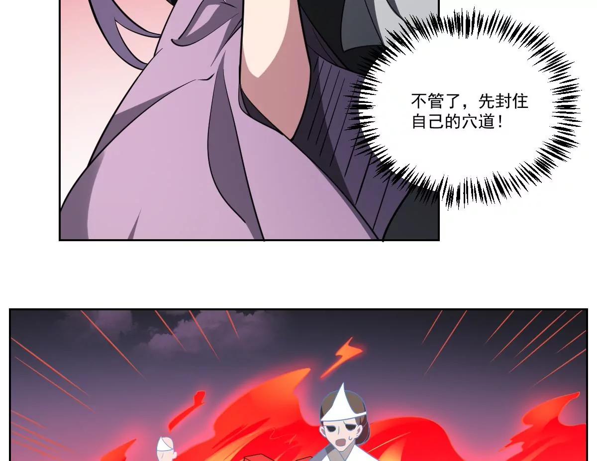 第77话 梦魇！暴动！-第77话