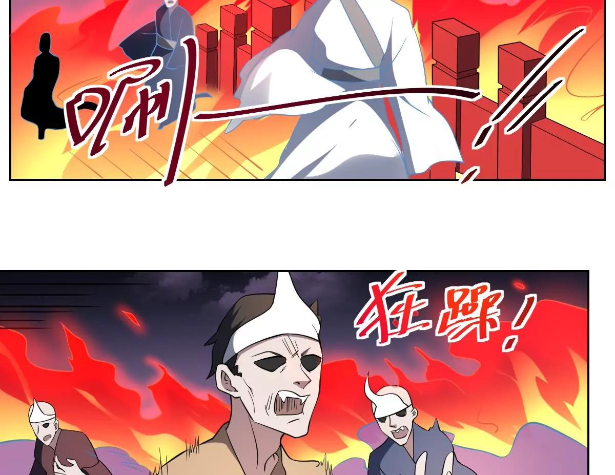 第77话 梦魇！暴动！-第77话