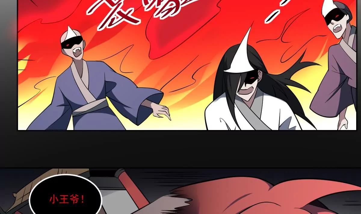 第77话 梦魇！暴动！-第77话