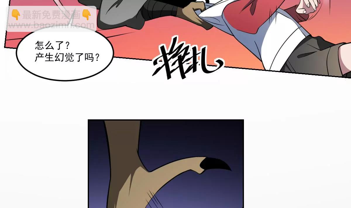 第77话 梦魇！暴动！-第77话