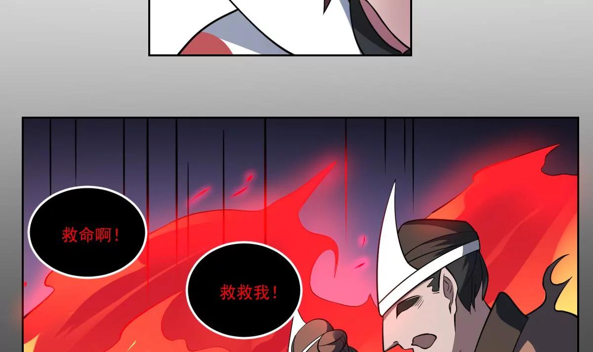 第77话 梦魇！暴动！-第77话