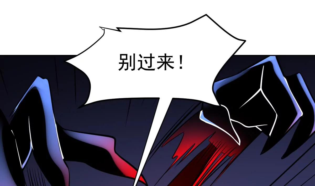 第77话 梦魇！暴动！-第77话