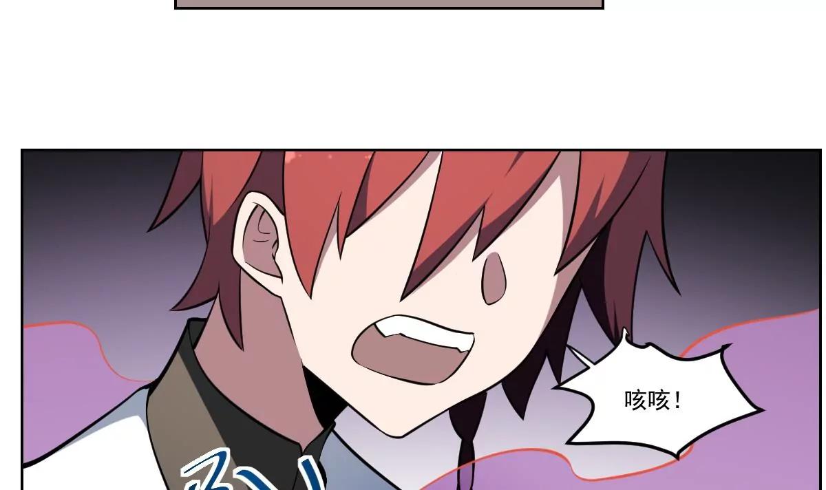 第77话 梦魇！暴动！-第77话