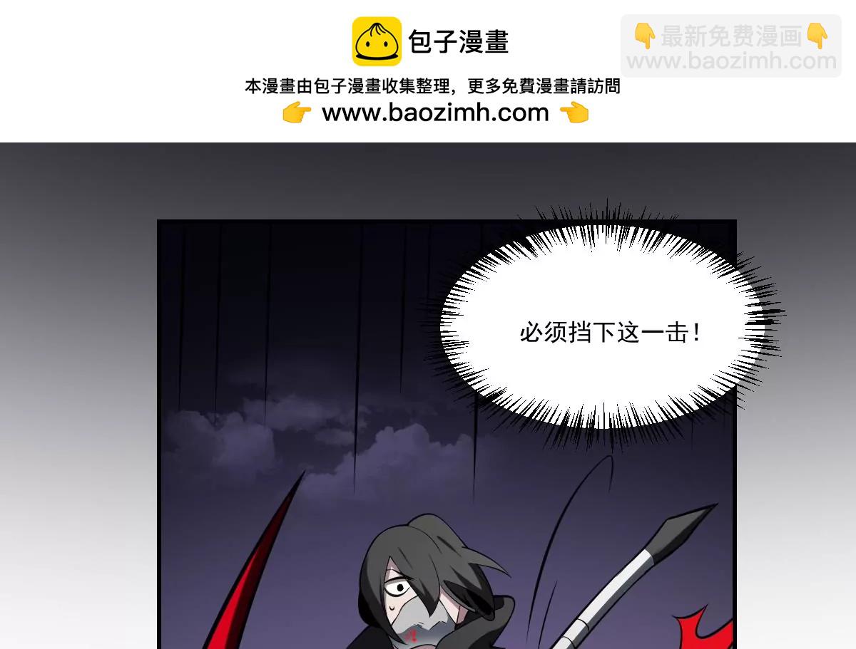 第79话 失控的之力！-第79话