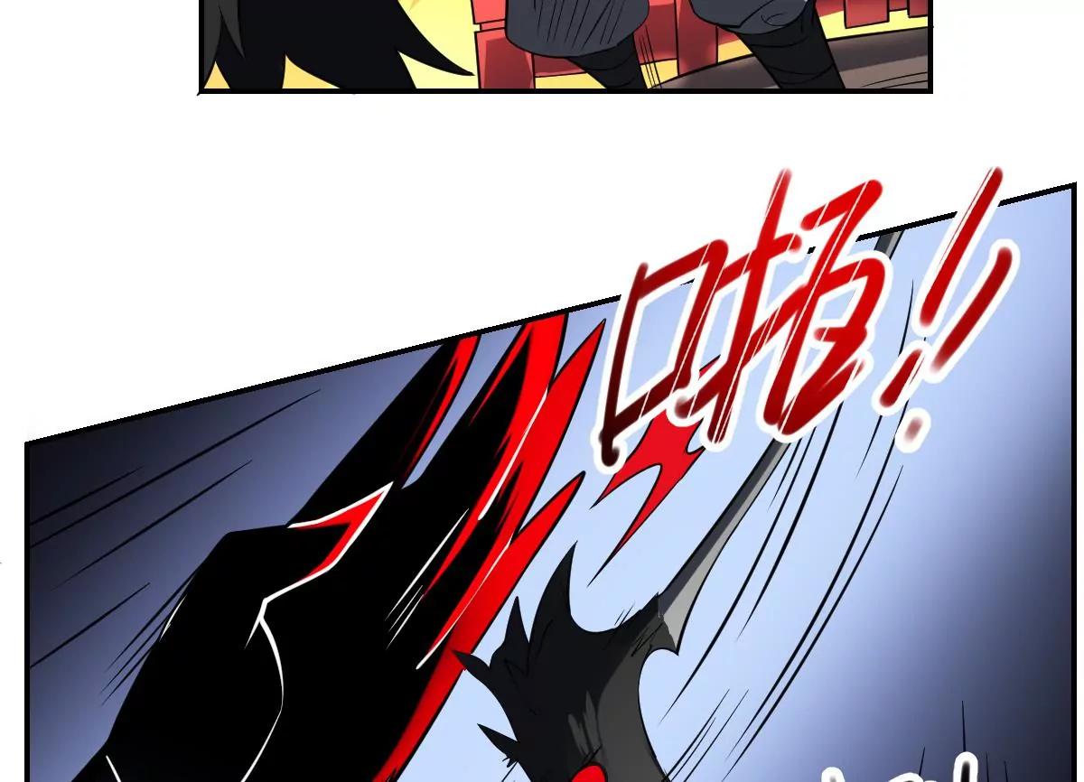 第79话 失控的之力！-第79话