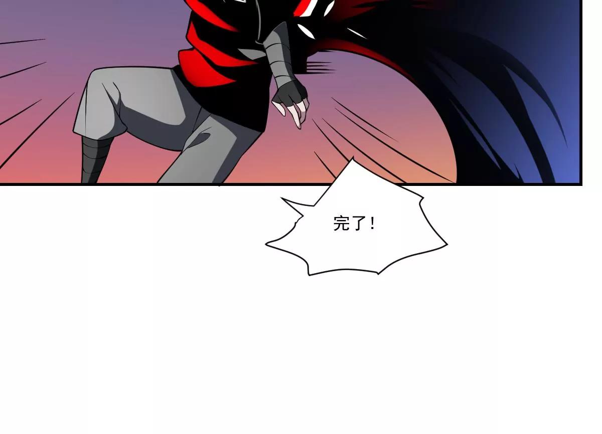 第79话 失控的之力！-第79话