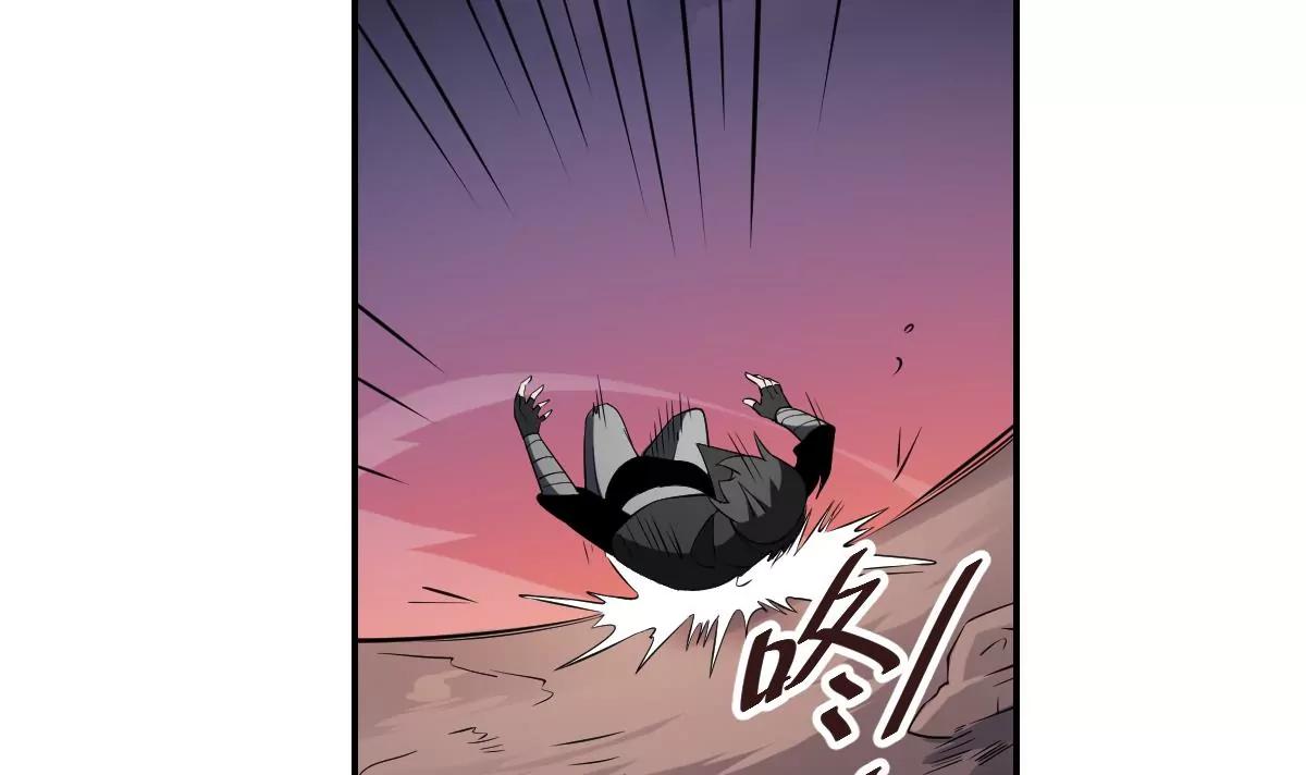 第79话 失控的之力！-第79话