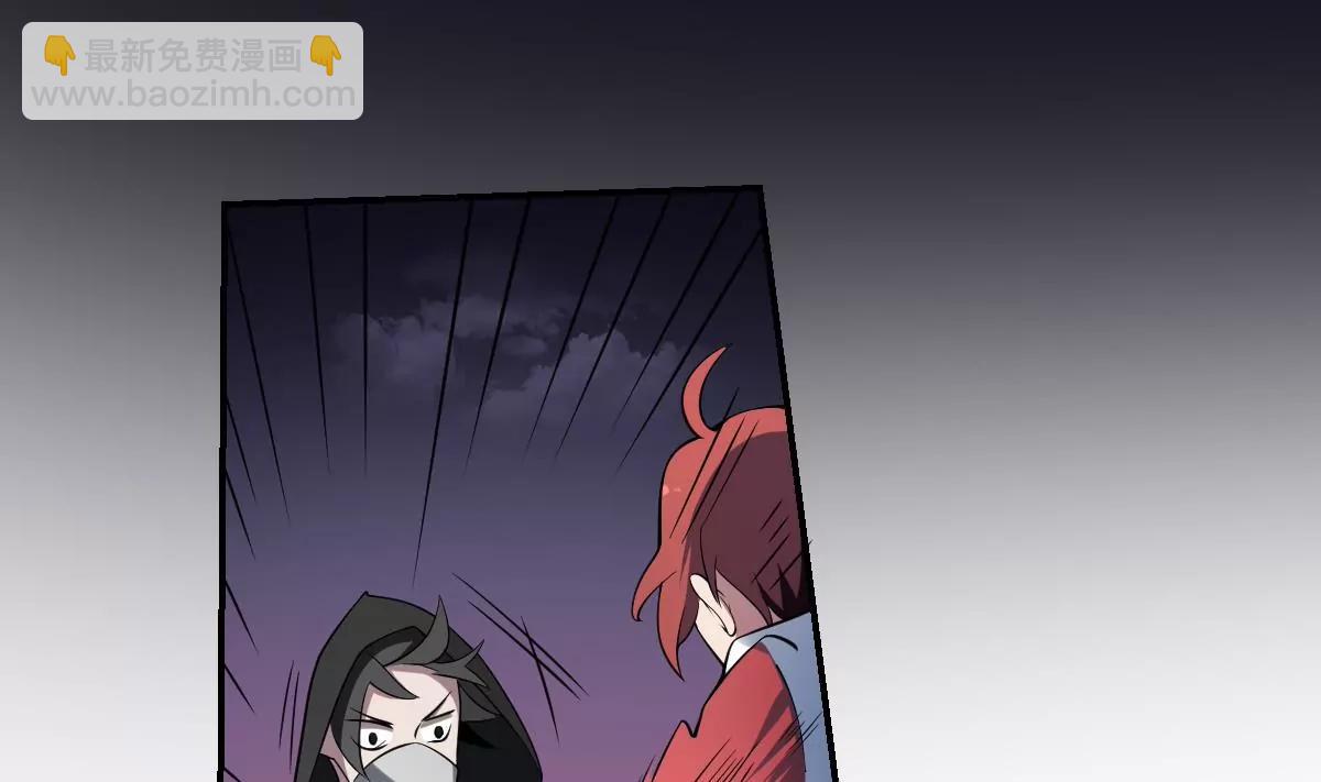 第79话 失控的之力！-第79话