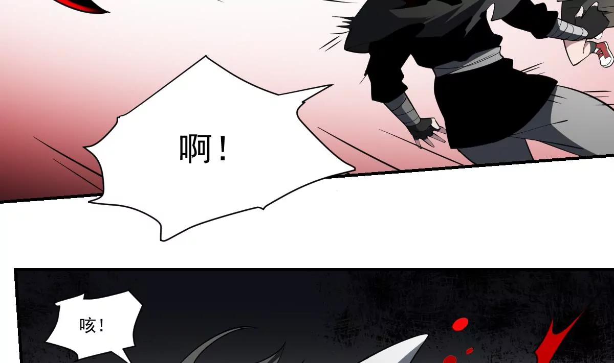 第79话 失控的之力！-第79话