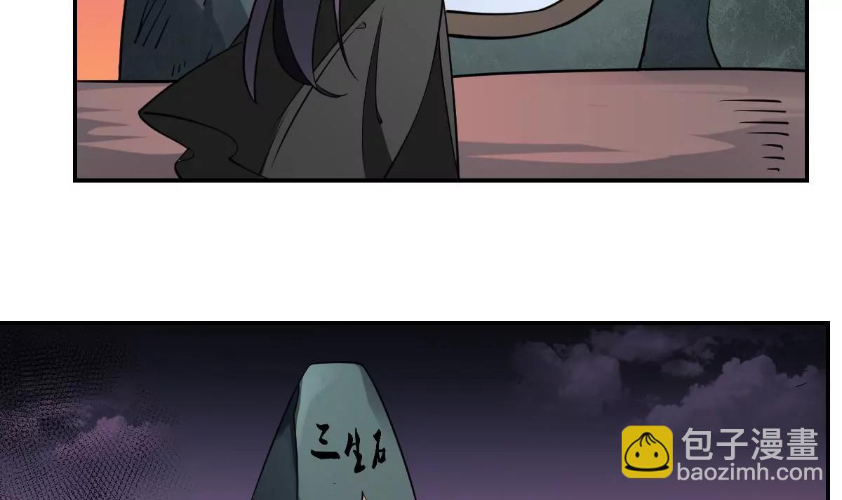第81话 走一遭！-第81话