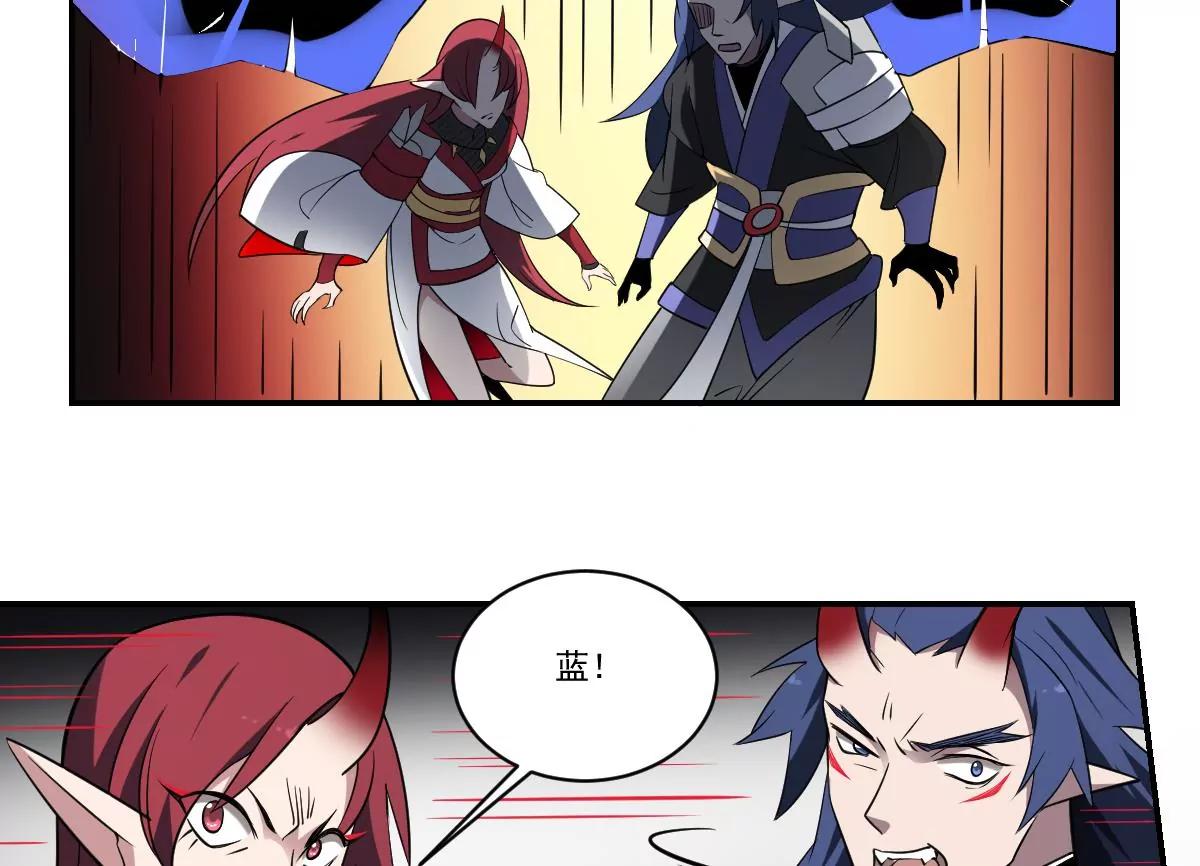 第83话 三对二！混战开始！-第83话