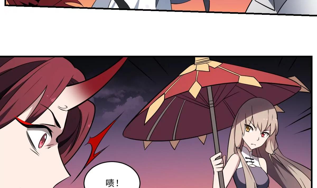 第83话 三对二！混战开始！-第83话