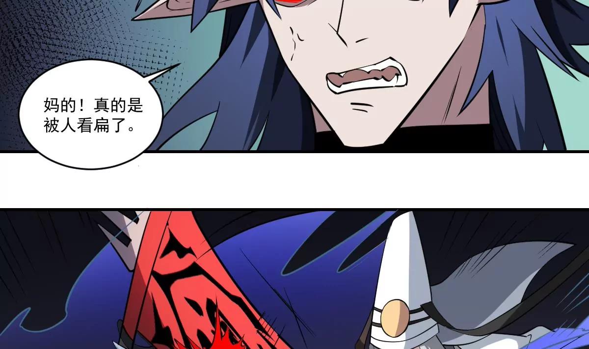 第83话 三对二！混战开始！-第83话