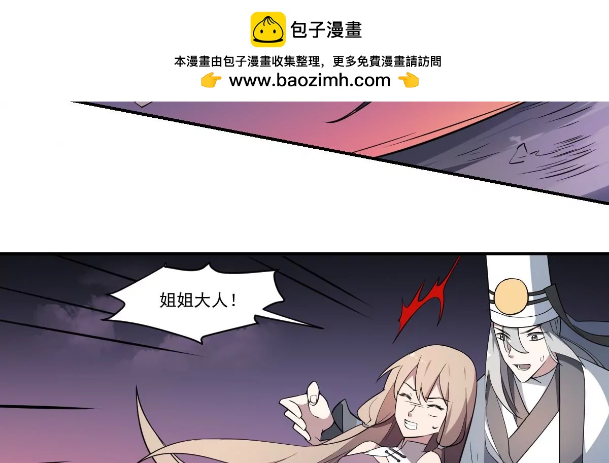 第83话 三对二！混战开始！-第83话