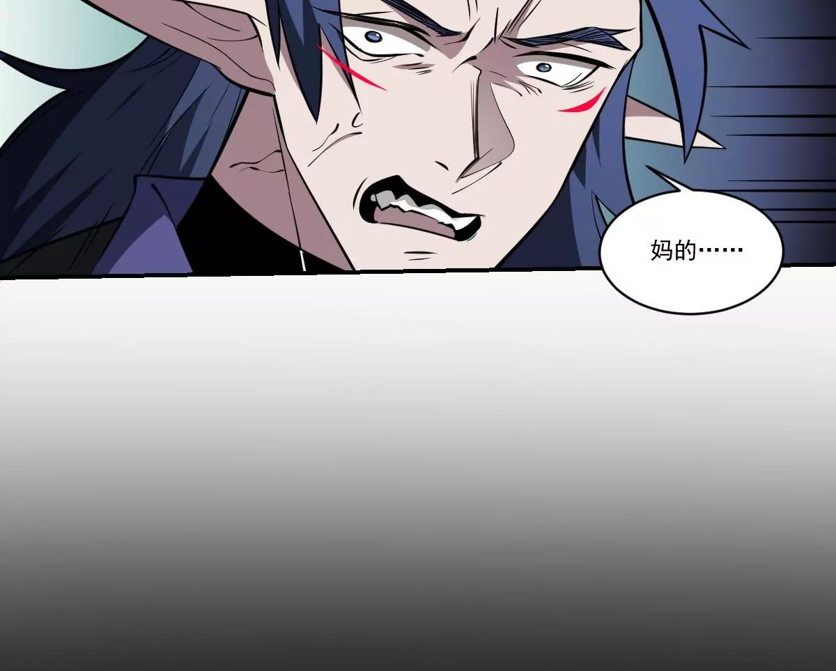第83话 三对二！混战开始！-第83话