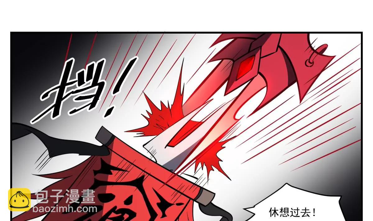 第87话 冰火两重天！-第87话