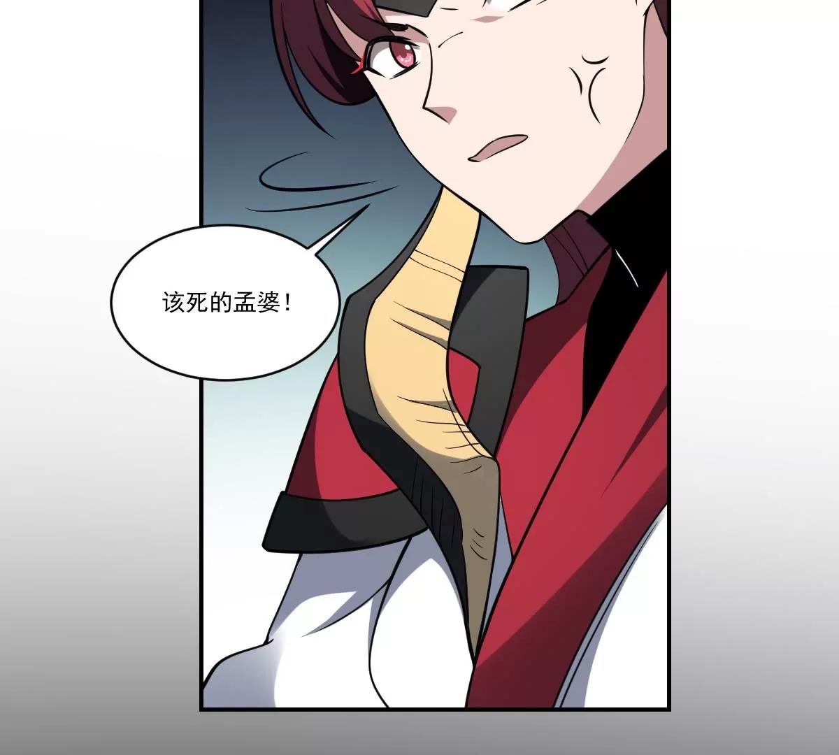 第87话 冰火两重天！-第87话