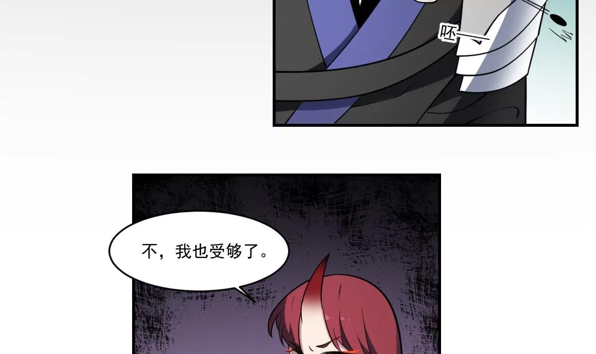 第87话 冰火两重天！-第87话