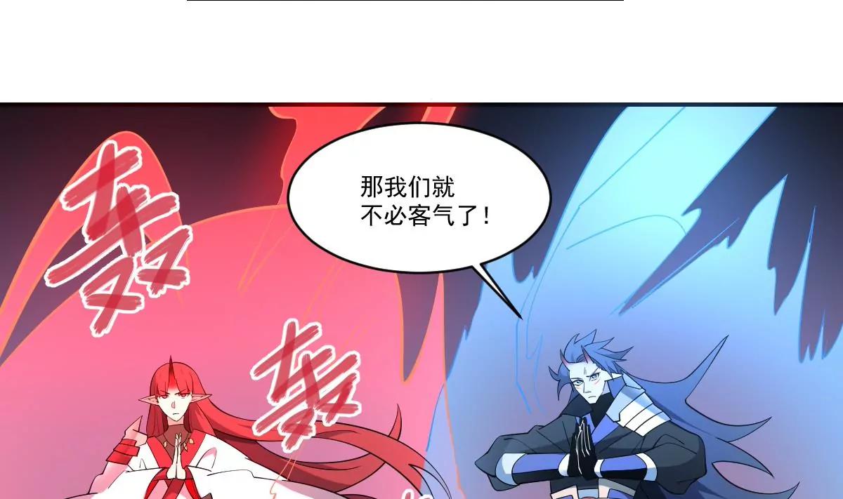第87话 冰火两重天！-第87话
