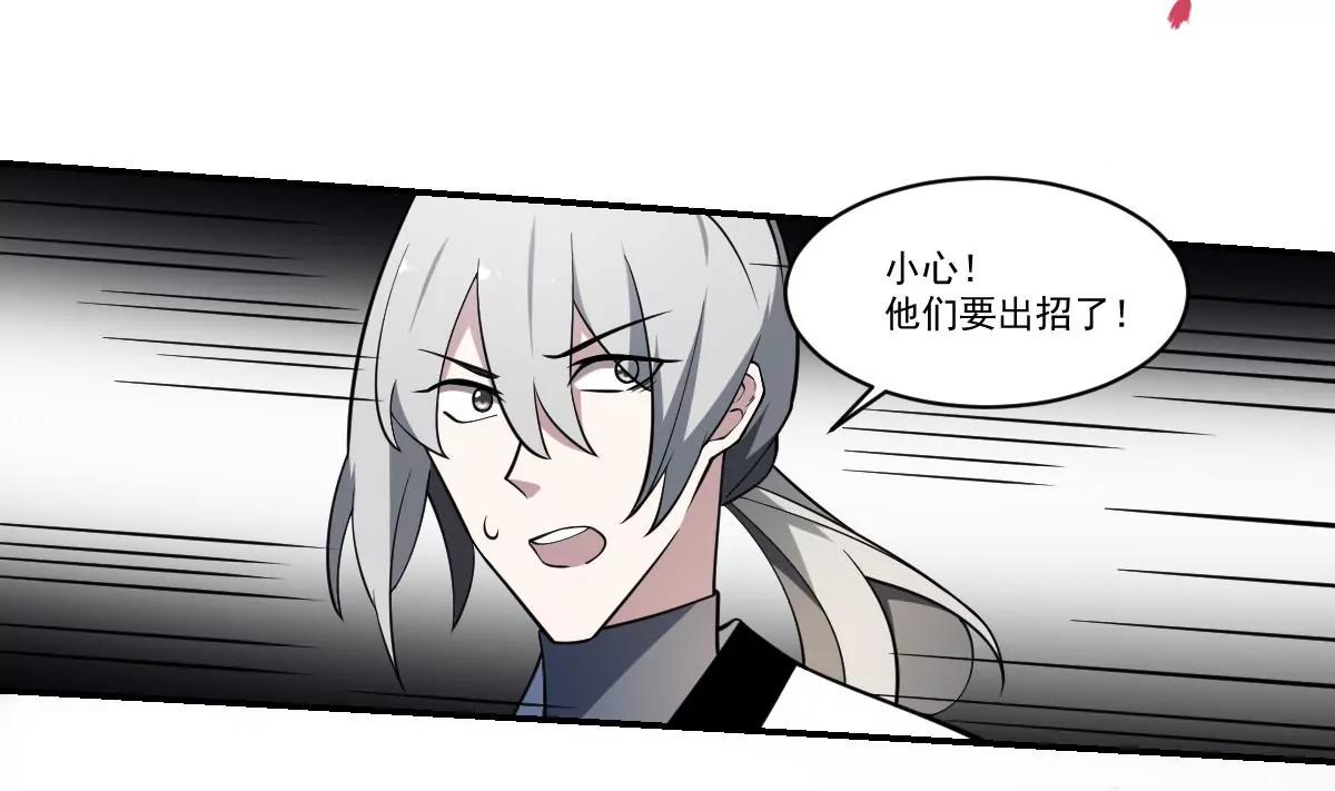 第87话 冰火两重天！-第87话