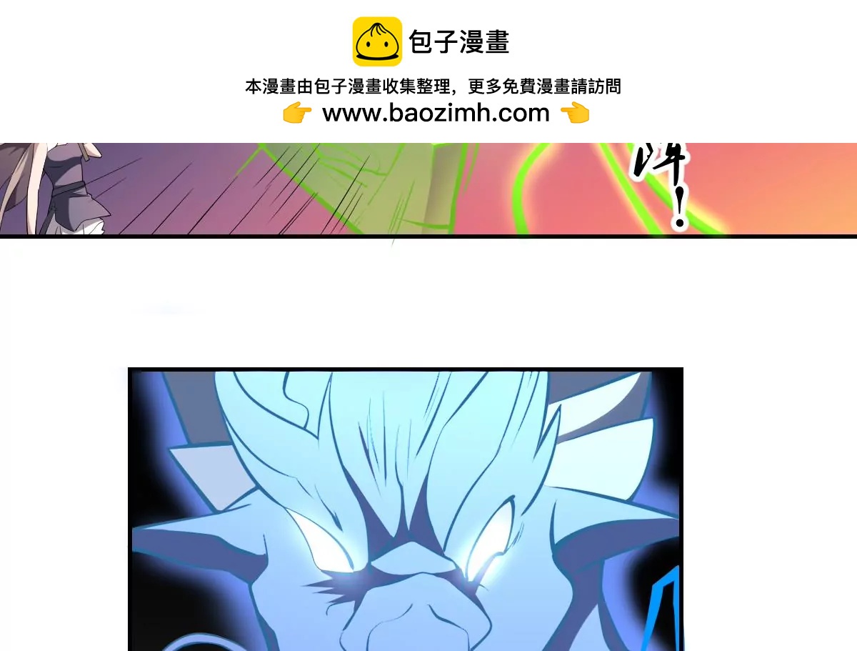 第89话 回血！魂力转移！-第89话