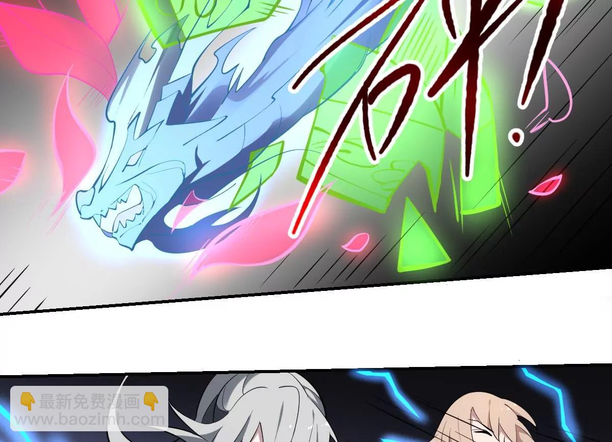 第89话 回血！魂力转移！-第89话