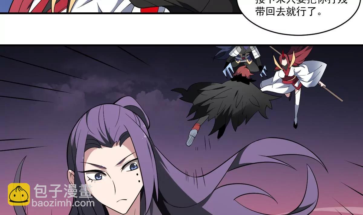 第89话 回血！魂力转移！-第89话
