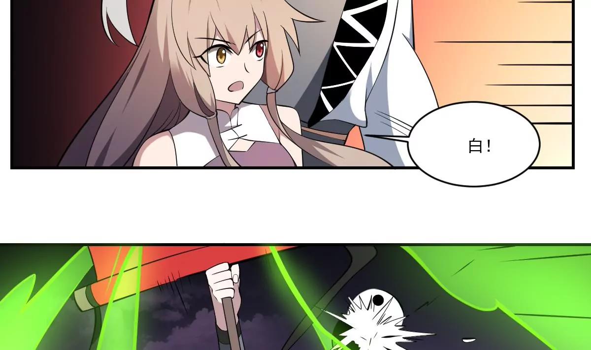 第89话 回血！魂力转移！-第89话