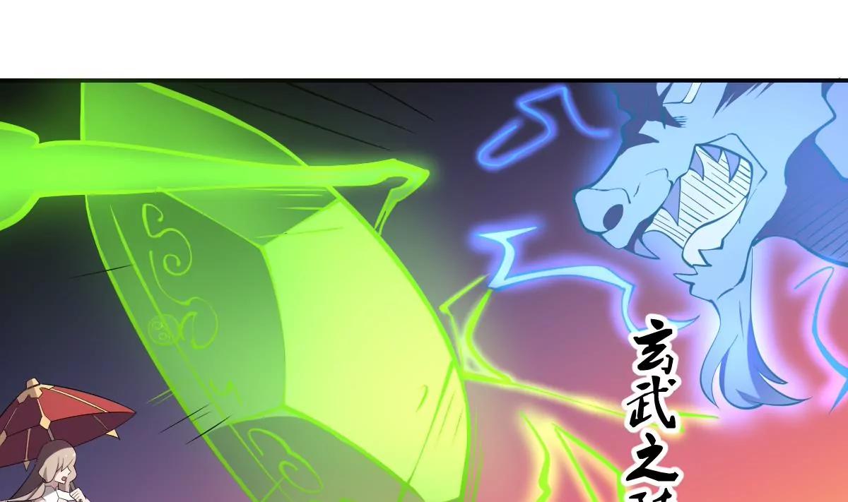 第89话 回血！魂力转移！-第89话