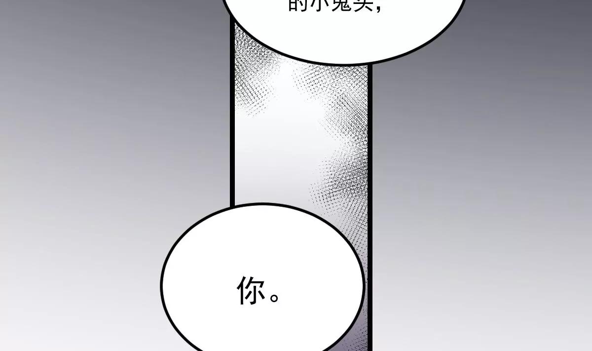 第9话  意外的救援！白无常！(1/2)-第9话