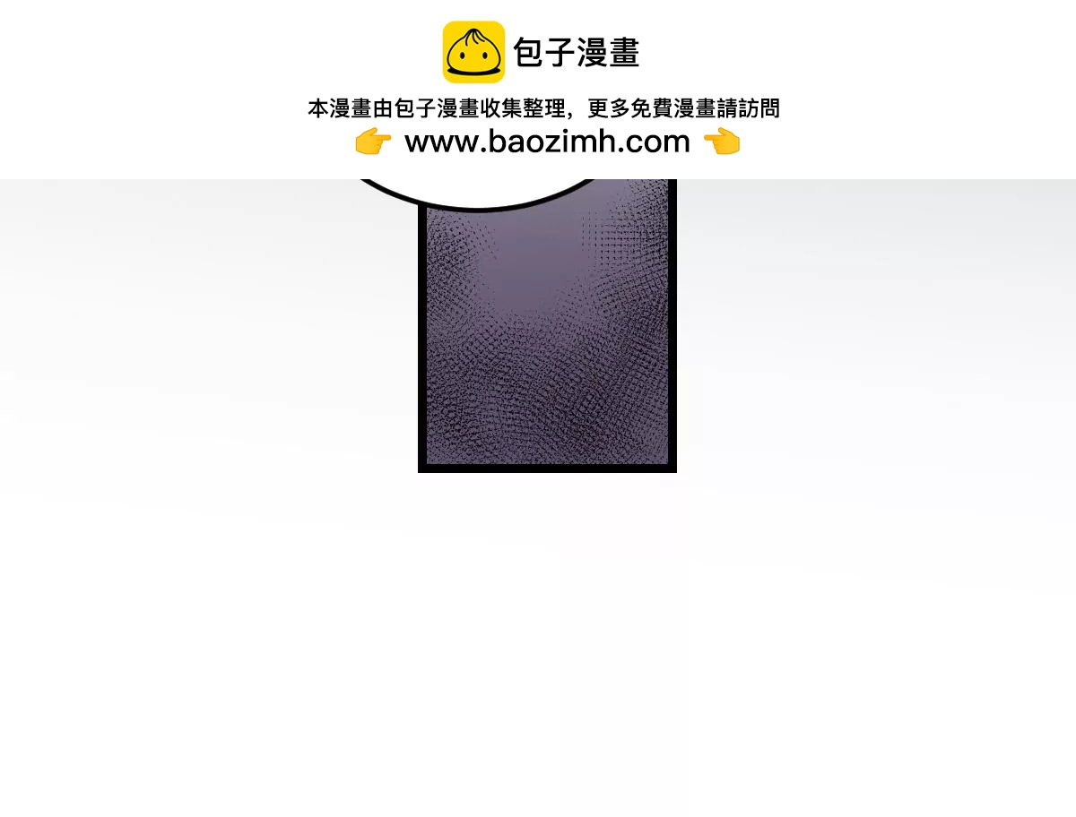 第9话  意外的救援！白无常！(1/2)-第9话
