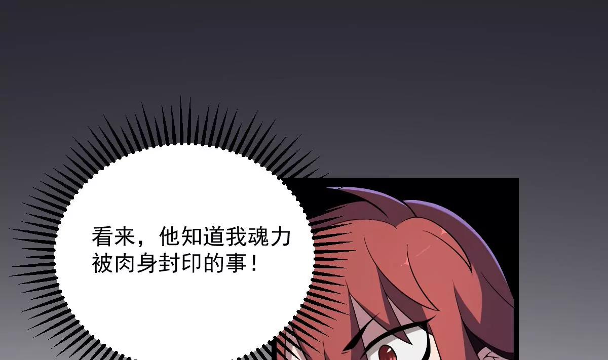 第9话  意外的救援！白无常！(1/2)-第9话