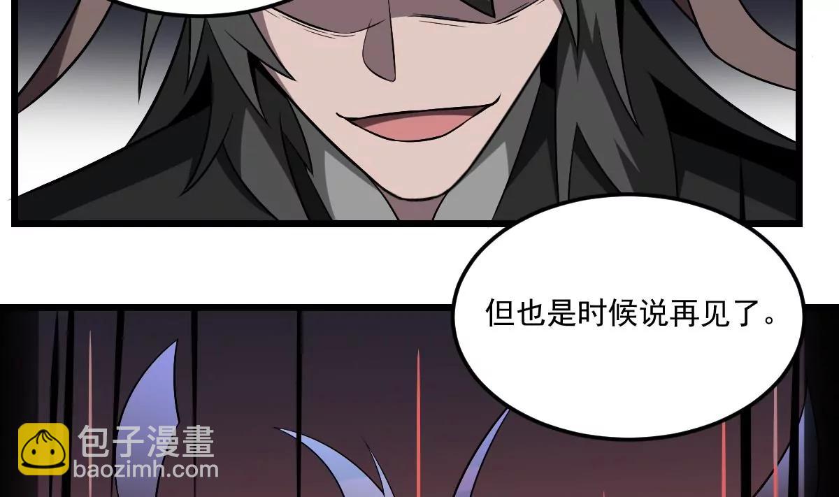 第9话  意外的救援！白无常！(1/2)-第9话