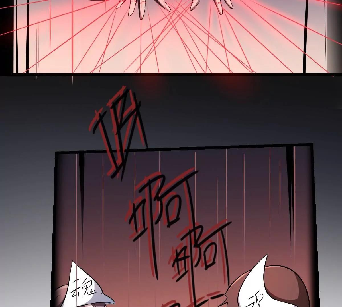 第9话  意外的救援！白无常！(1/2)-第9话