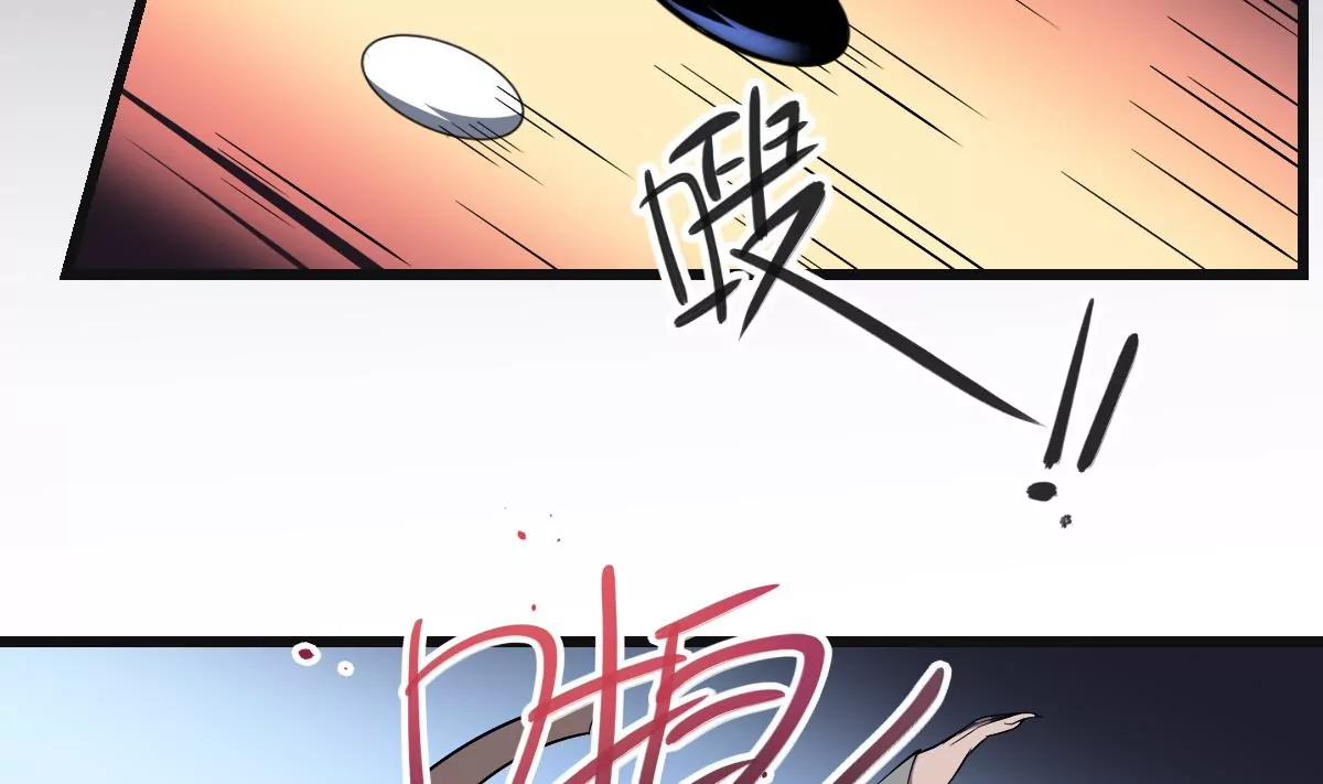 第9话  意外的救援！白无常！(1/2)-第9话