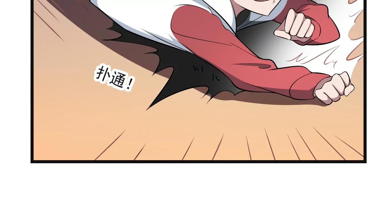 第9话  意外的救援！白无常！(1/2)-第9话