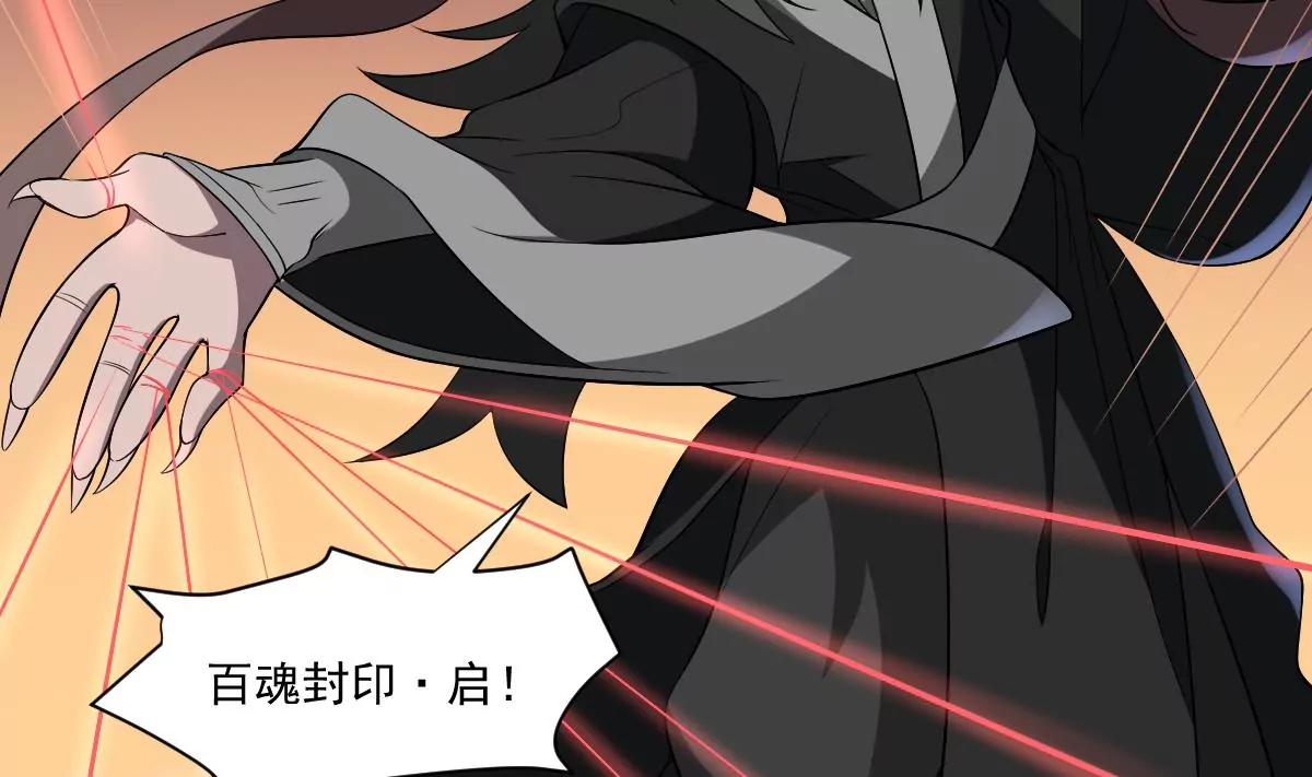 第9话  意外的救援！白无常！(1/2)-第9话
