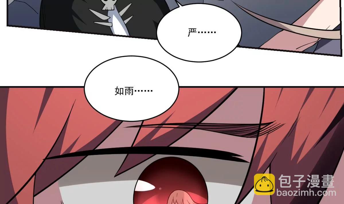 第91话 暴怒！力量失控！-第91话