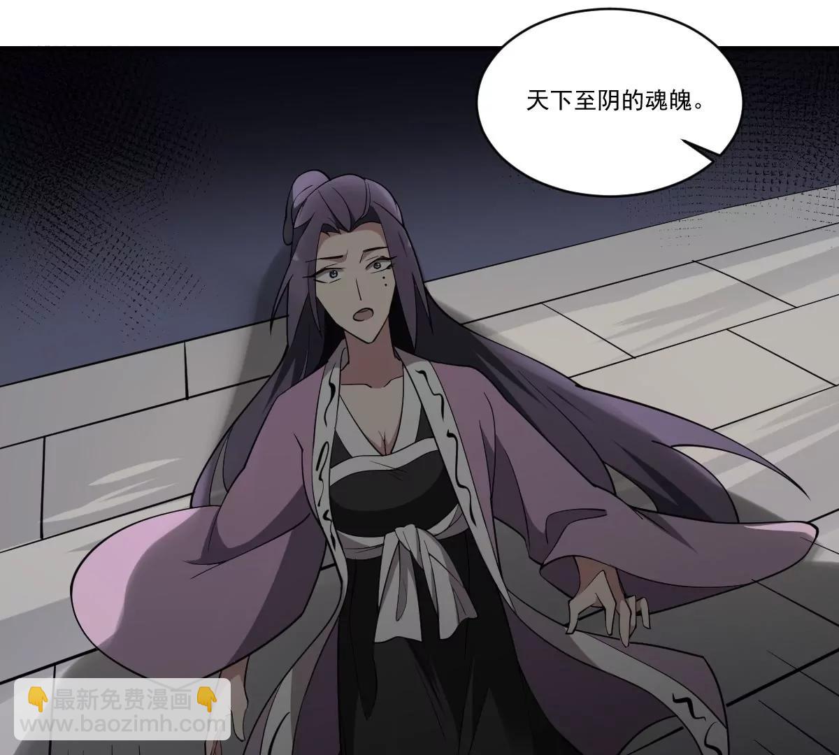 第95话 千年幽都！-第95话
